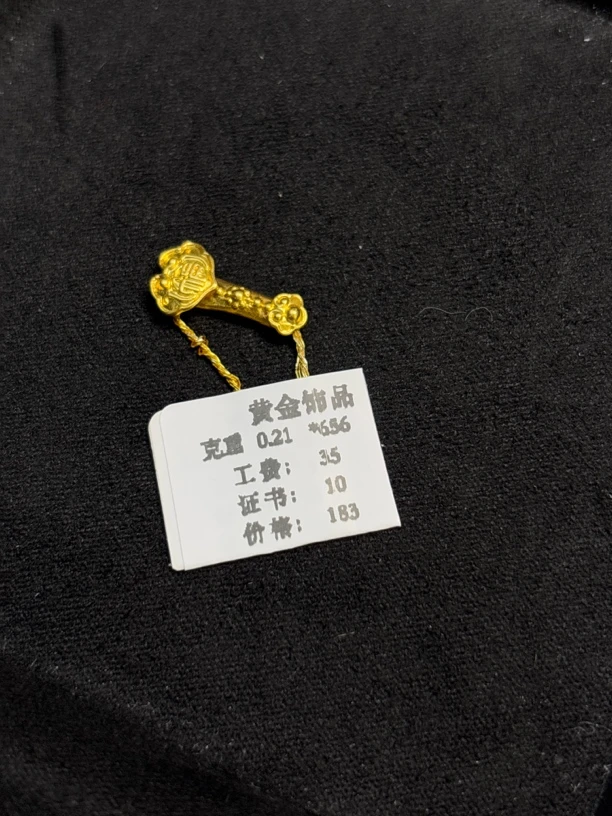 B01021小如意转运珠足金999【主图有克重】