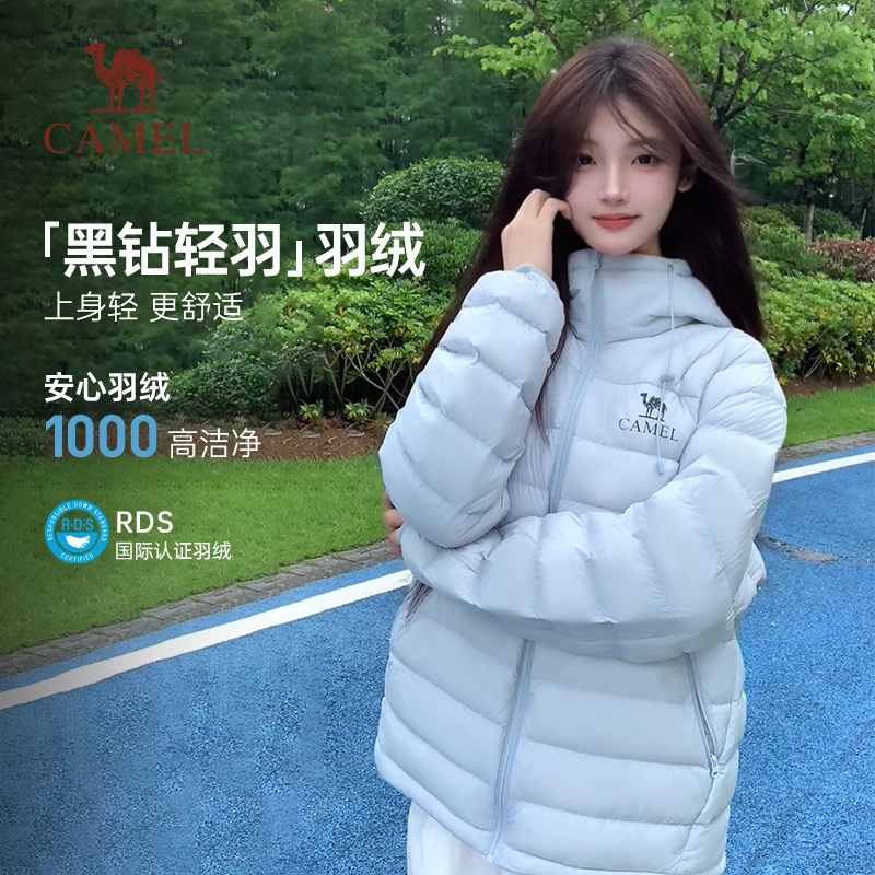 【骆驼黑钻轻羽羽绒服】情侣款轻薄短款羽绒服新款保暖女排骨羽绒服