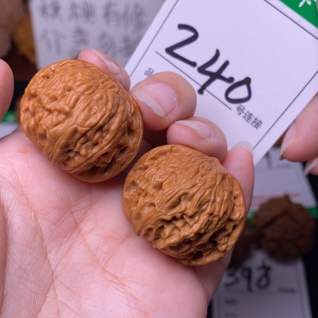 把件文玩核桃240磨盘3.2