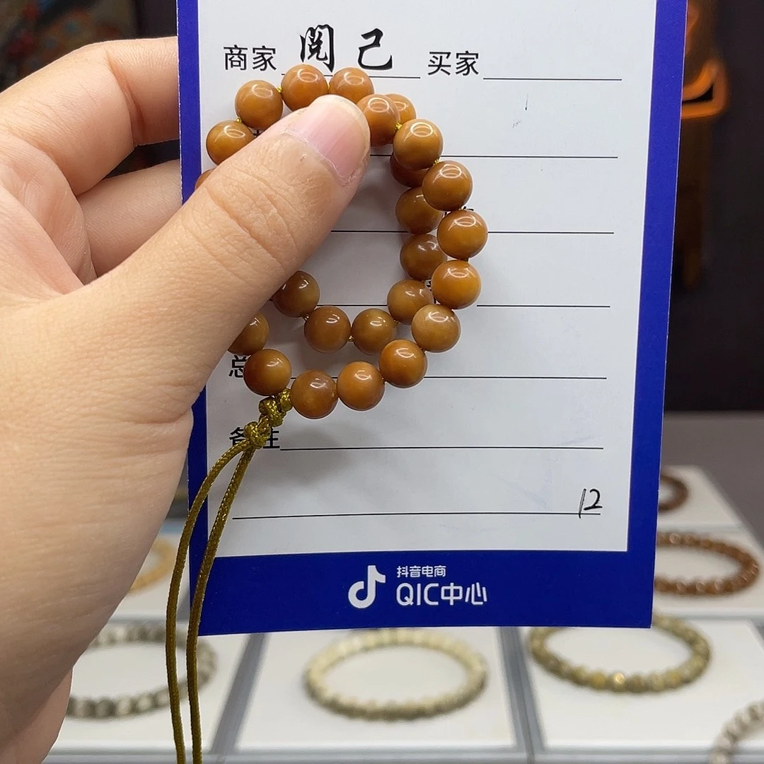 手串龙脊菩提龙脊手串