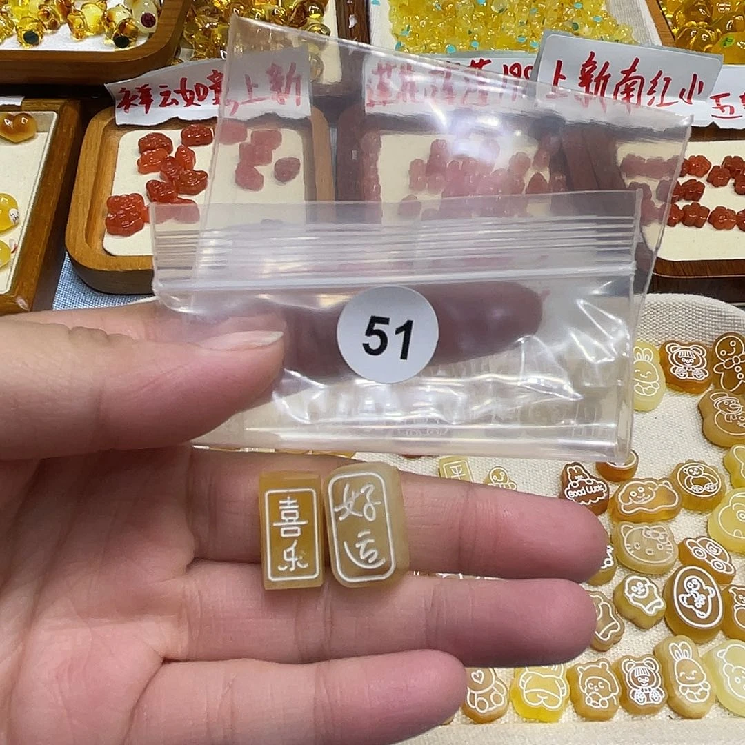 發***～琥珀未镶嵌珠宝奇石