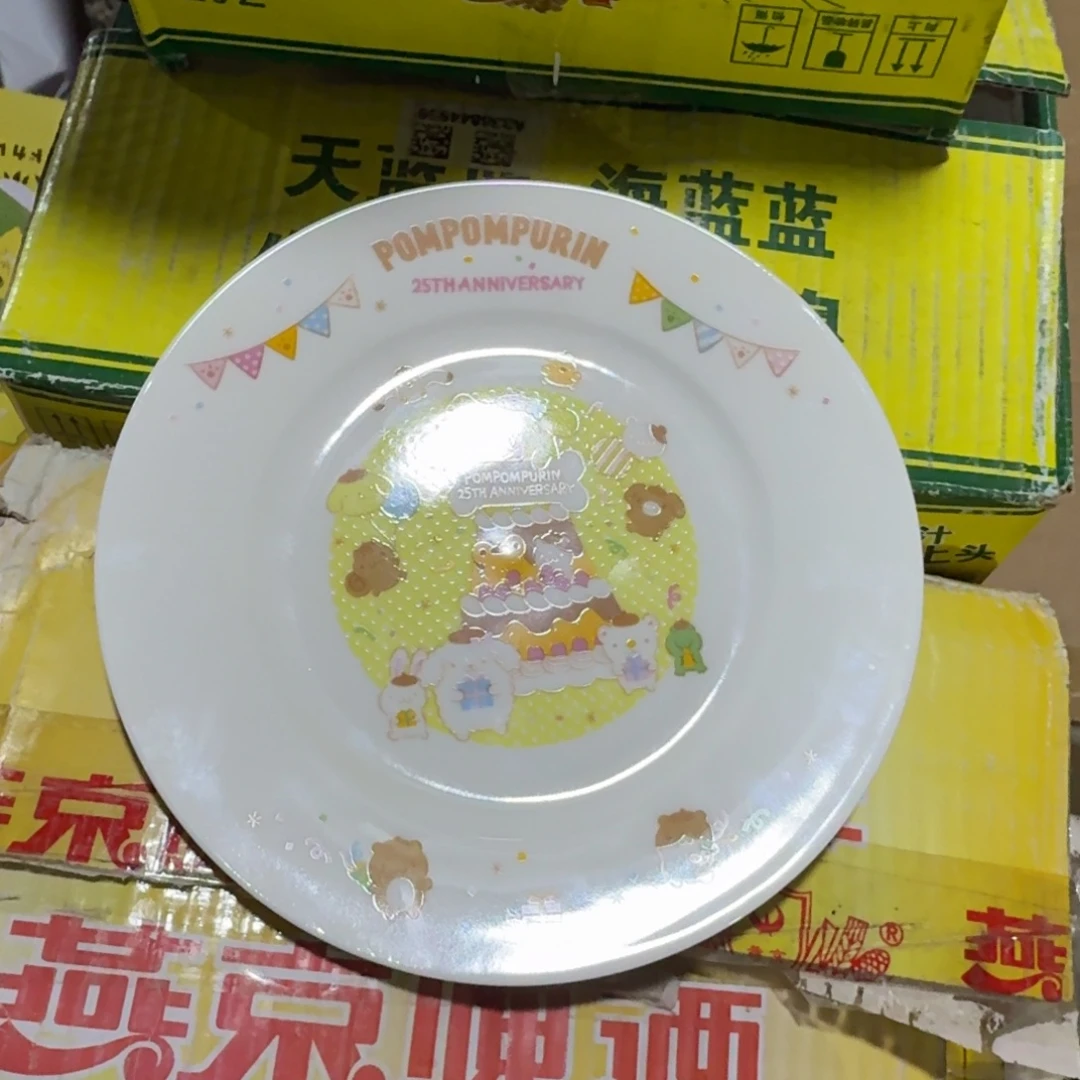 瓷片库房直播瑕疵处理