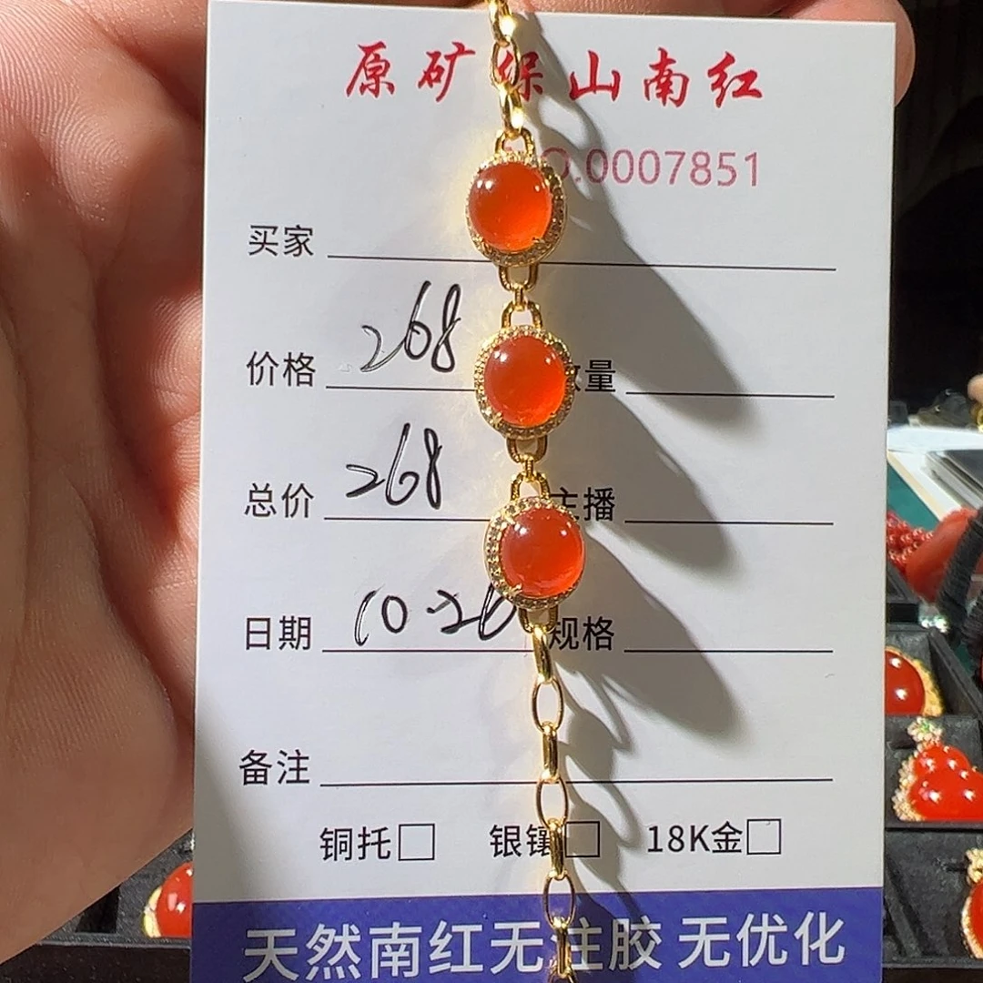 南红玛瑙银S925镶嵌手链