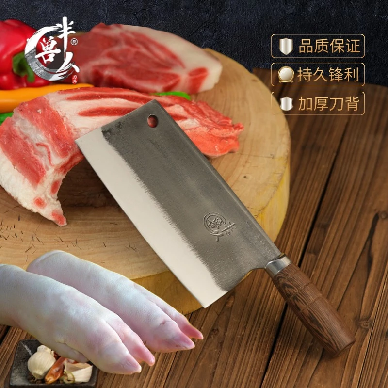 半兽人【轴承钢】1.2斤升级款防锈斩切家用商用开刃手工锻打菜刀