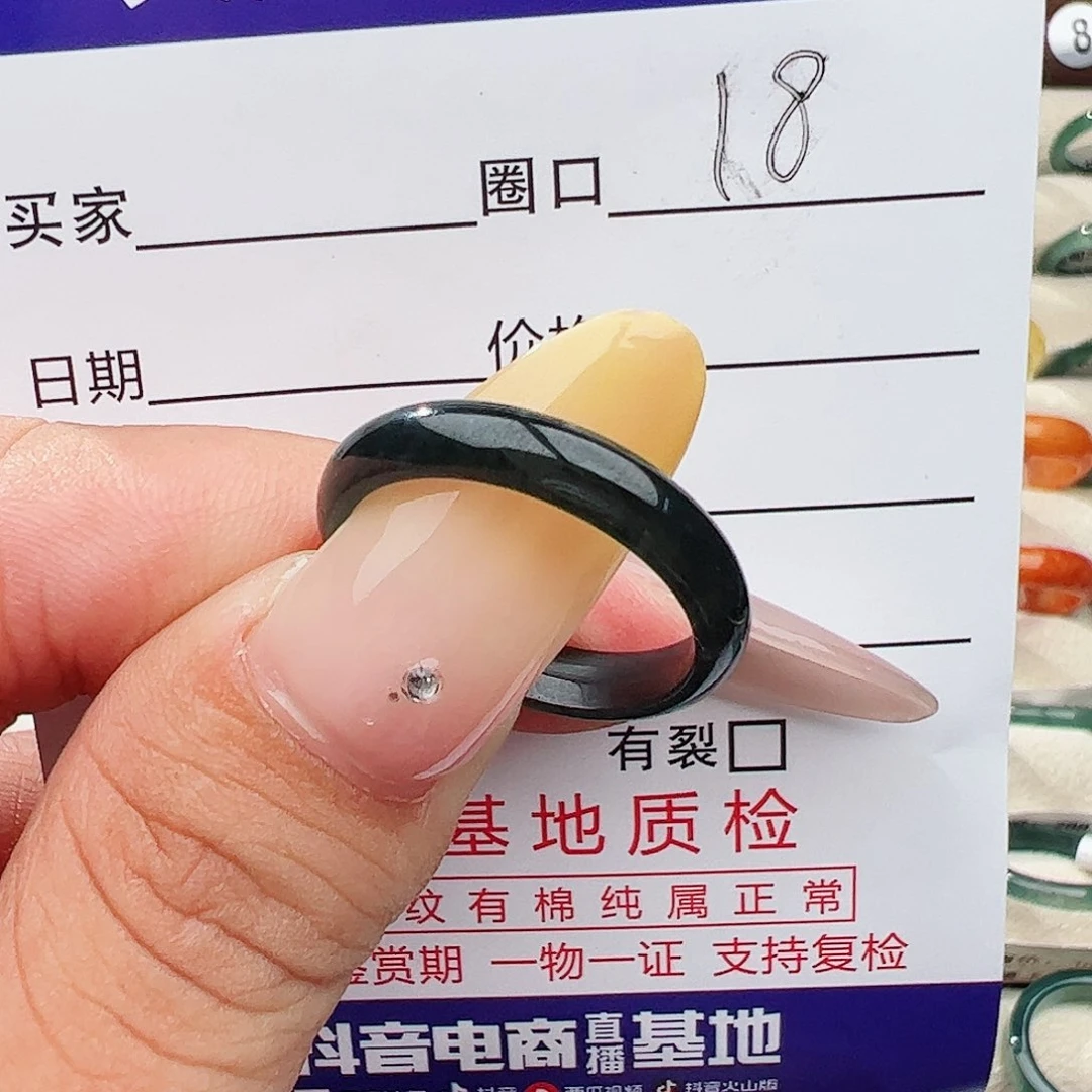 未镶嵌戒指翡翠i****毛翡翠
