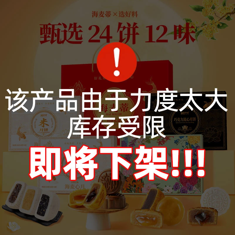 奶黄流心月饼礼盒装中秋送礼巧克力流心广式蛋黄莲蓉月饼散装批发