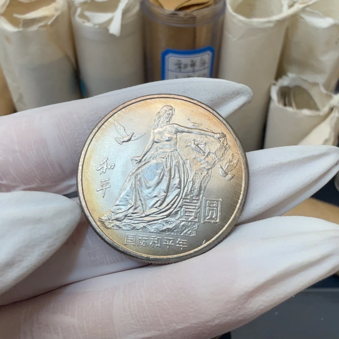 和平年一枚扣盒原卷拆封黄油光
