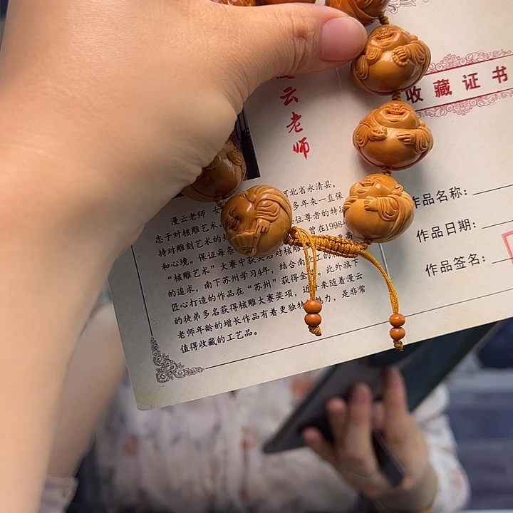 手串/手链橄榄核橄榄核