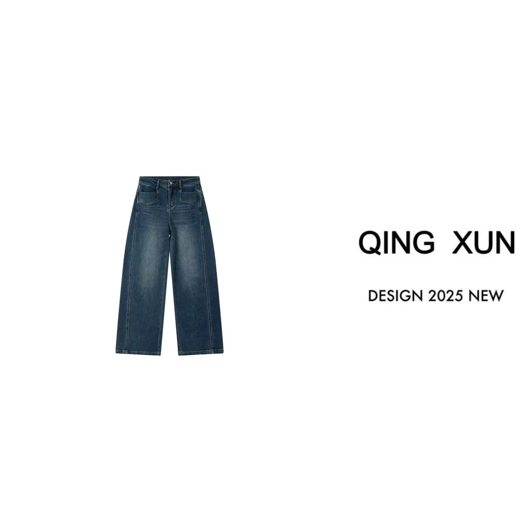 QING XUN 美式街头复古直筒牛仔裤{8010}