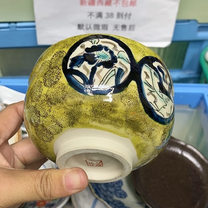 杯哈哈哈哈哈哈哈哈