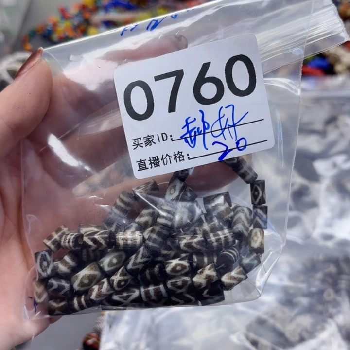 琉璃颈饰琉璃琉琉璃760