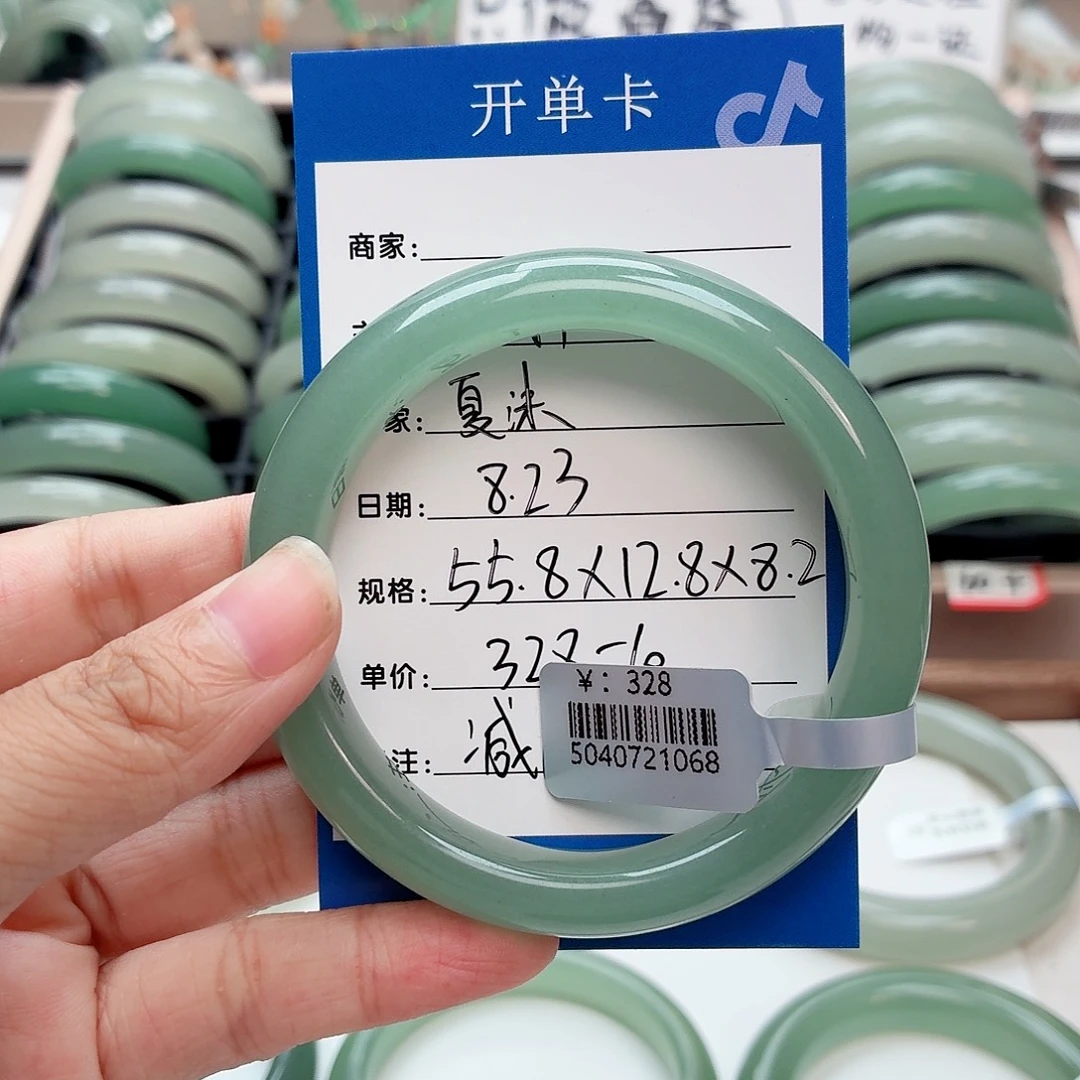 未镶嵌手镯石英质玉