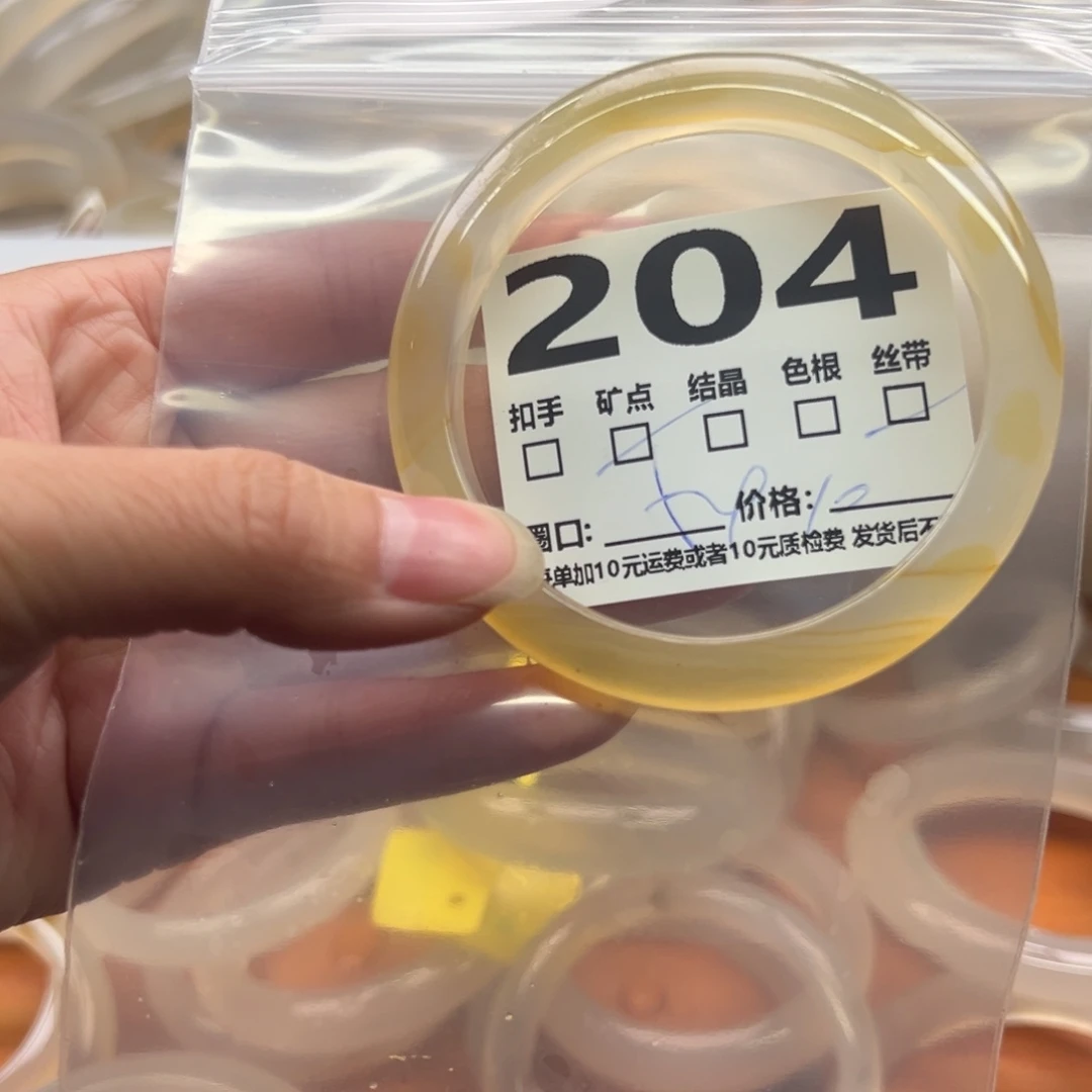 玛瑙/玉髓未镶嵌手镯204
