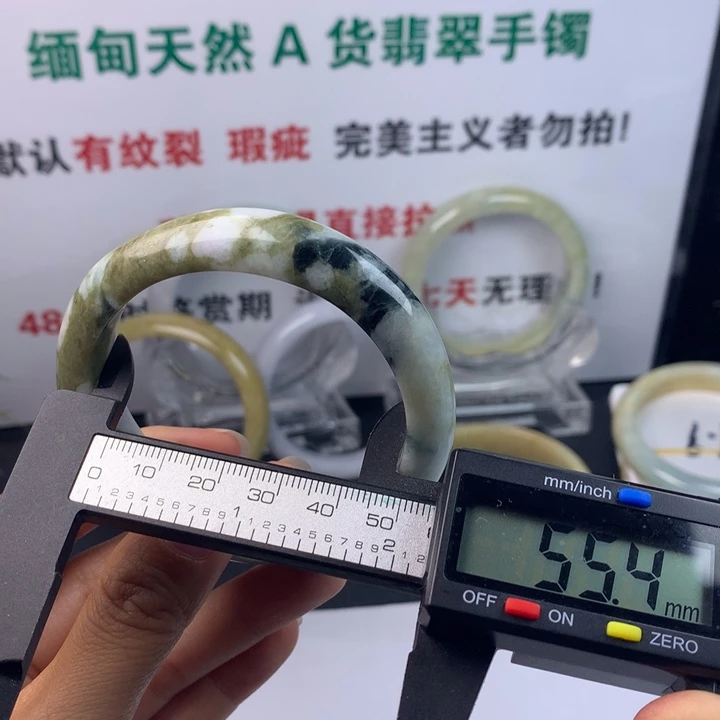 未镶嵌手镯翡翠4号