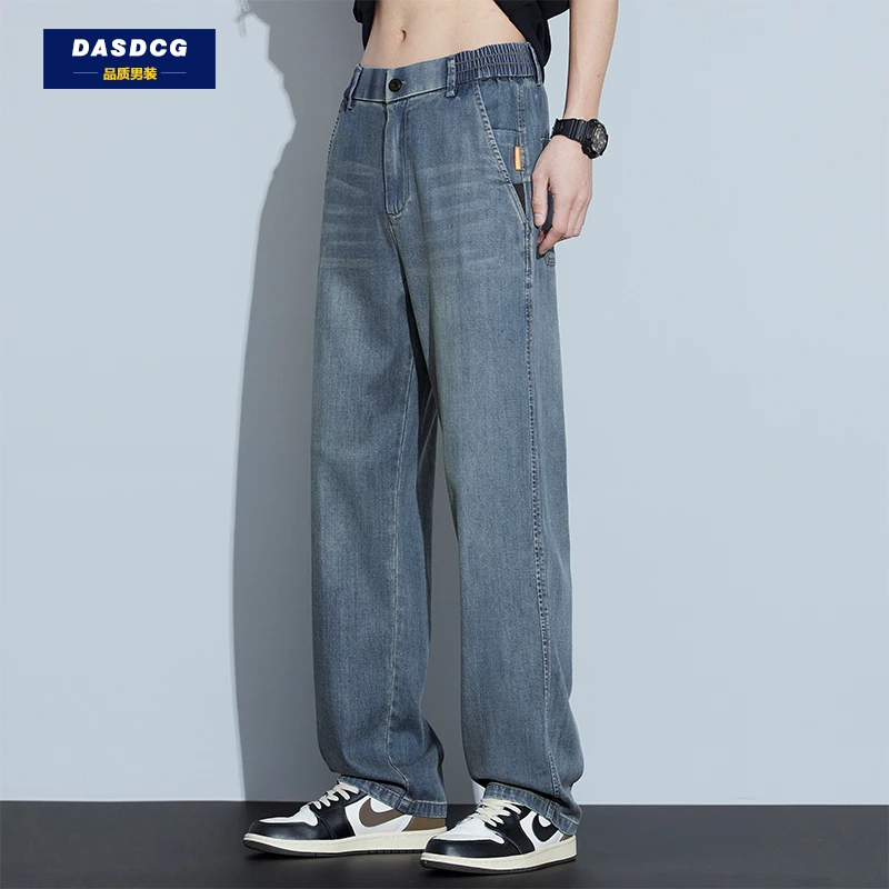 天丝牛仔裤男士2025春季新款潮牌复古宽松休闲美式垂感阔腿长裤子