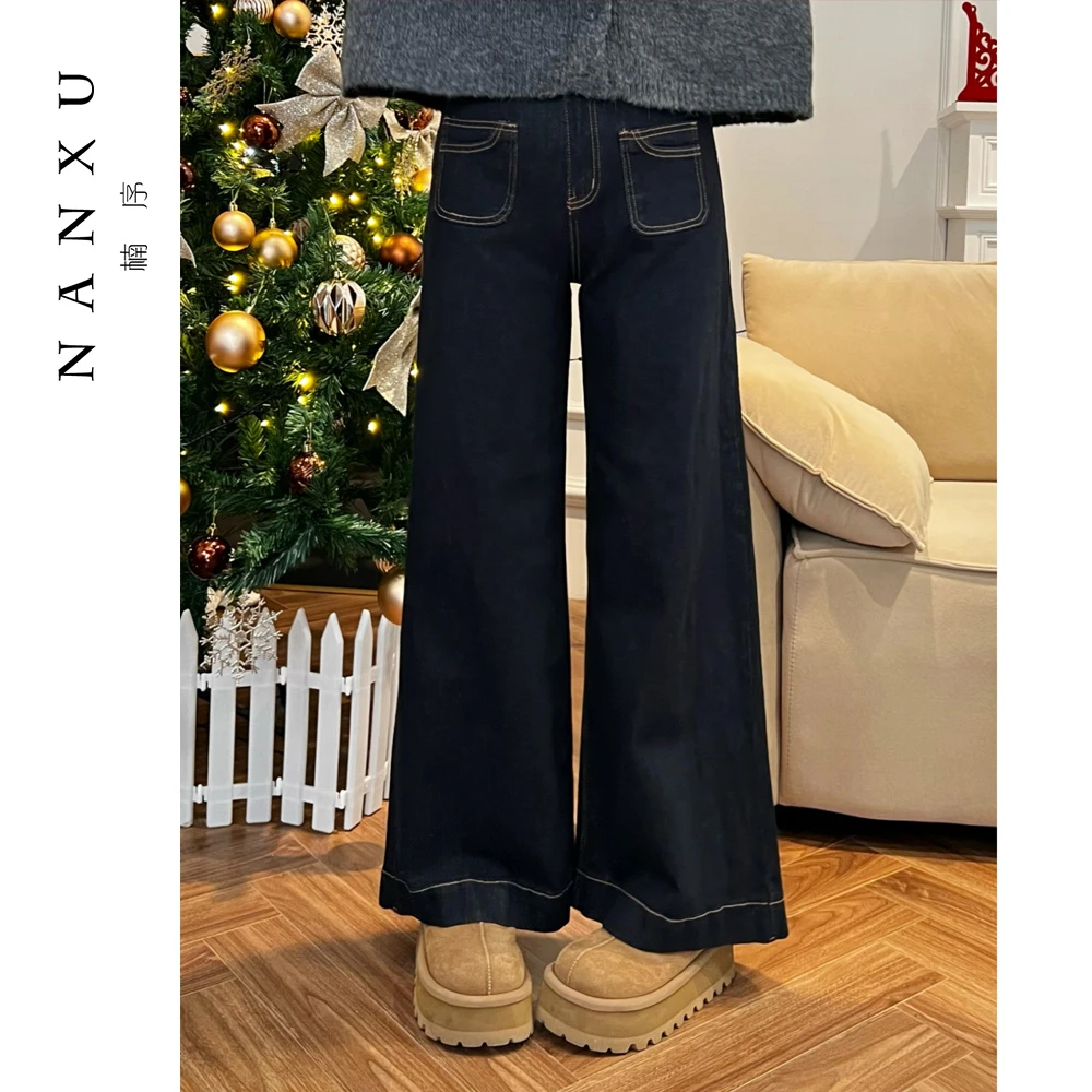 楠序鹿鹿大码女装 洋气衣服女时尚休闲显瘦阔腿牛仔裤女YZ33331