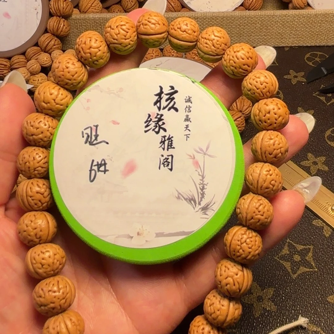 旺***品手串桃核6号链接。蟠龙