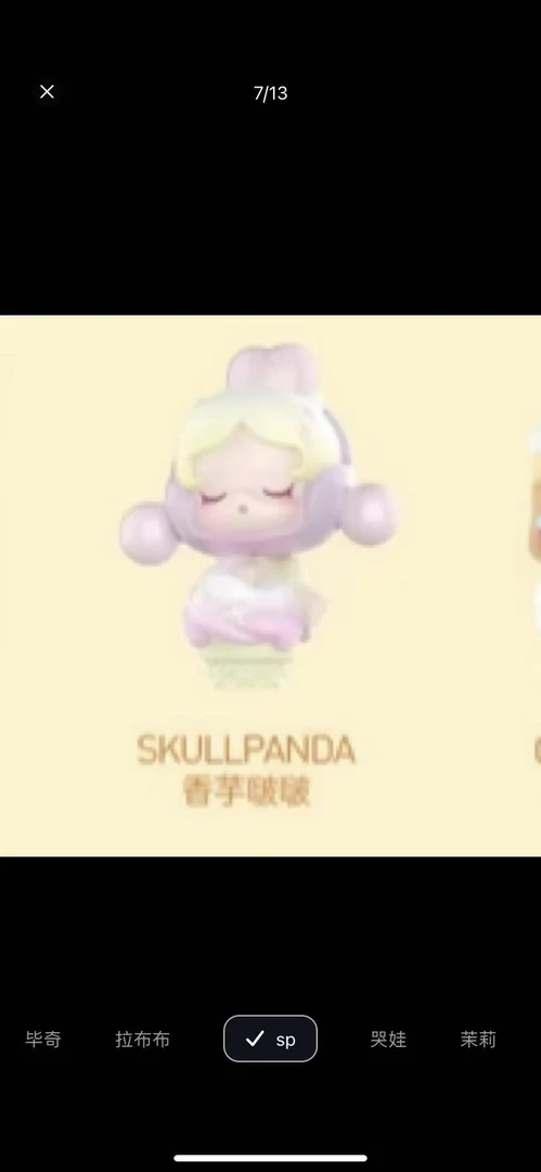 确认款  可爱萌粒
