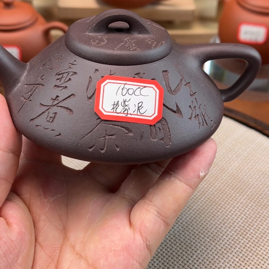 茶壶紫砂25845885