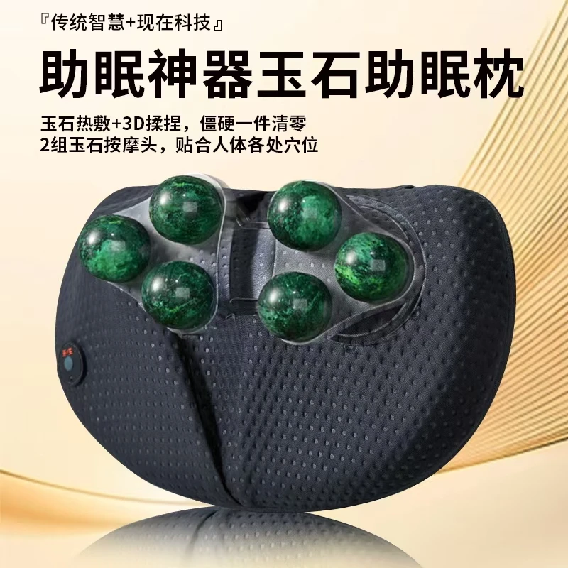 双11按摩仪器肩颈疏通按摩推拿女朋友腰疼沉浸式助眠睡不着怎么办