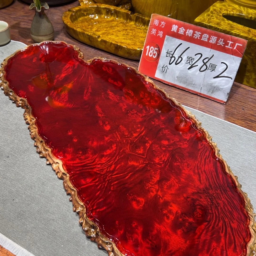 黄金樟888888888667888