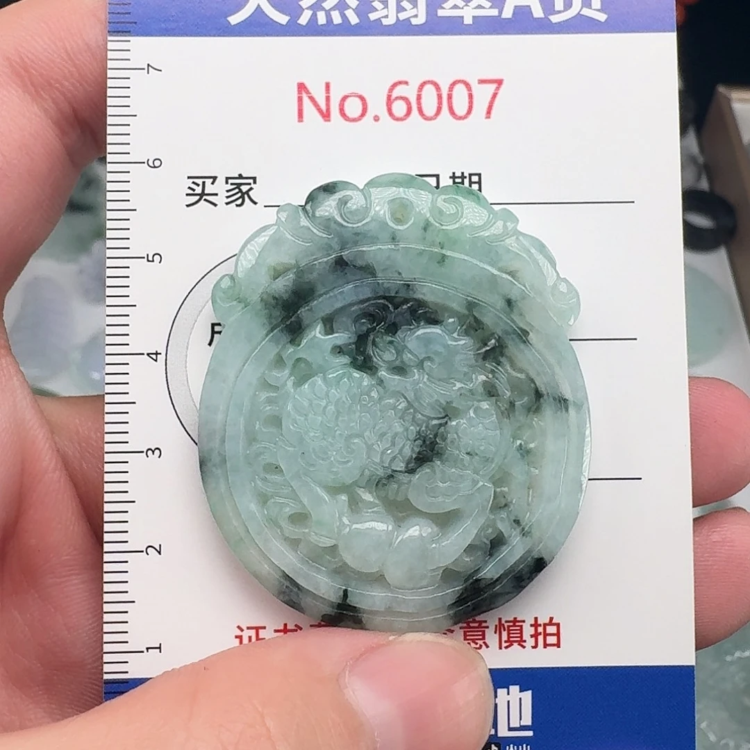 翡翠未镶嵌颈饰….7