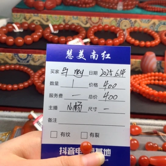 南红玛瑙未镶嵌珠宝半成品保山原矿南红柿子红戒面