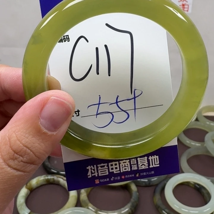 蛇纹石玉未镶嵌手镯117