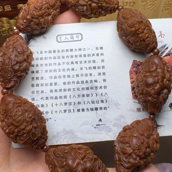 橄榄核手串/手链天上人间