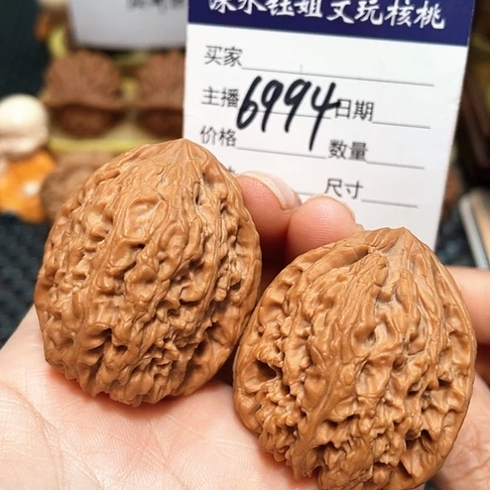 文玩核桃把件37全品高炮南疆6994