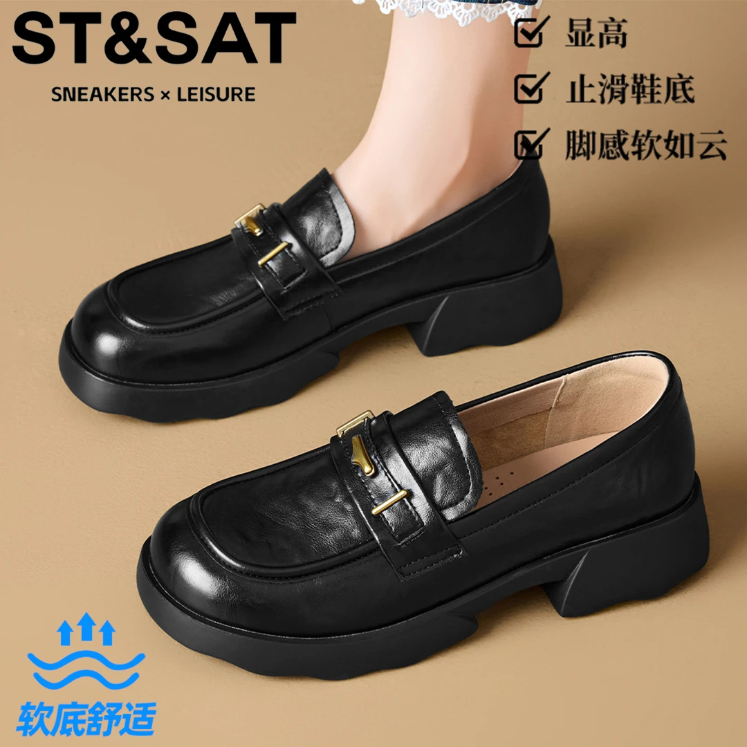 星期六法式真皮英伦风厚底乐福鞋女款2025秋季新款jk黑色小皮鞋女