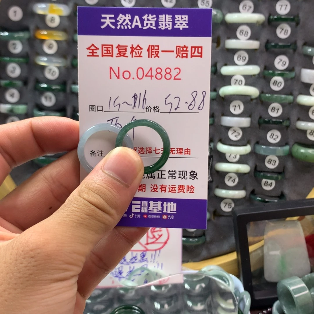 未镶嵌戒指翡翠天然翡翠