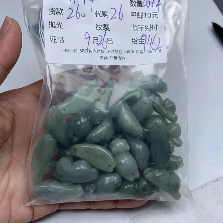 菲***饰翡翠未镶嵌颈饰翡翠