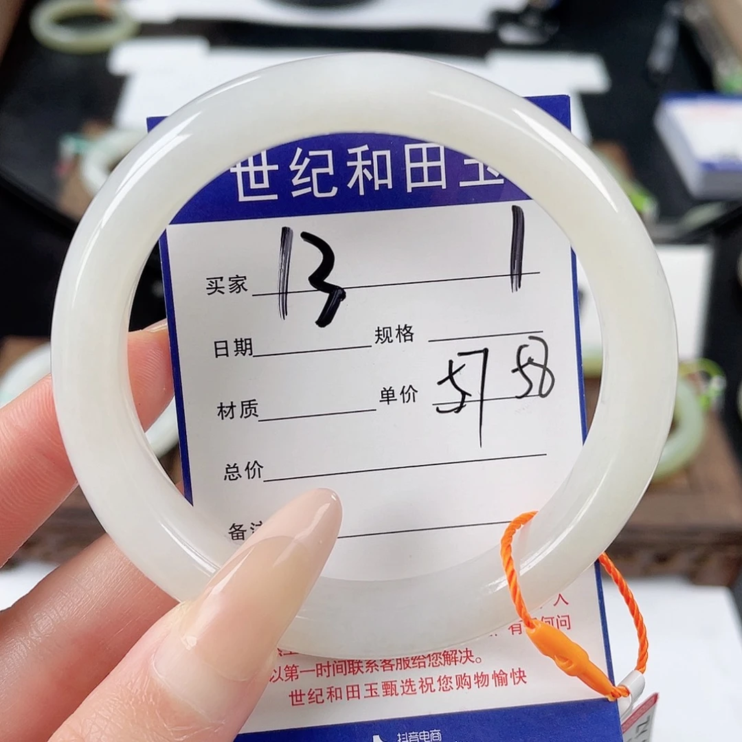 和田玉手镯未镶嵌