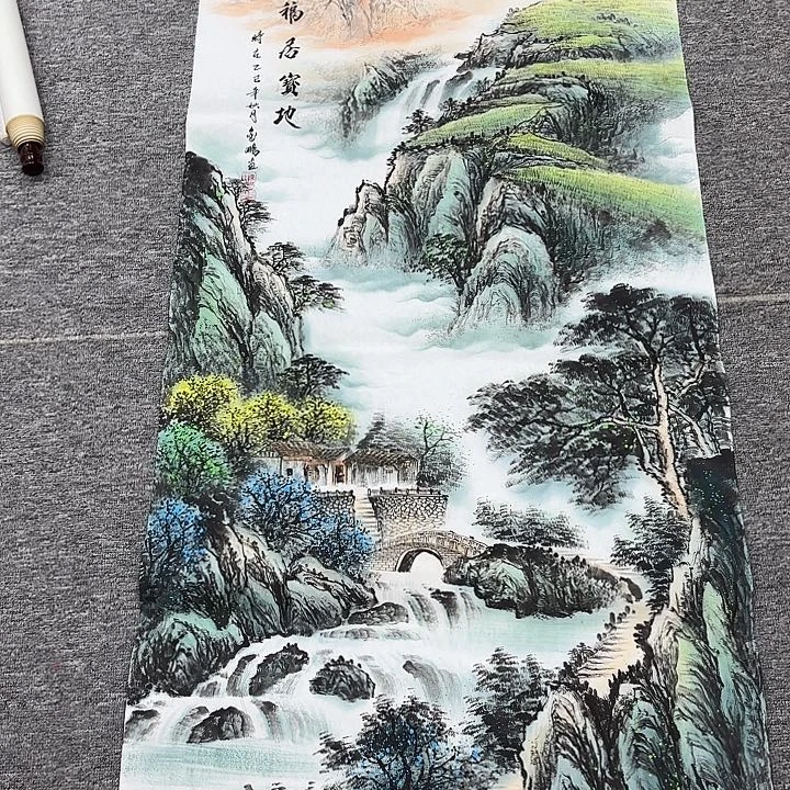 书法国画作品入选作品