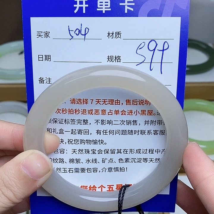 和田玉未镶嵌手镯mz