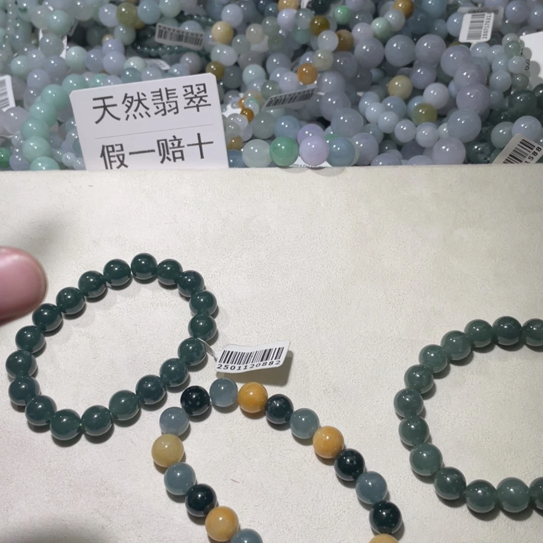 定制翡翠未镶嵌