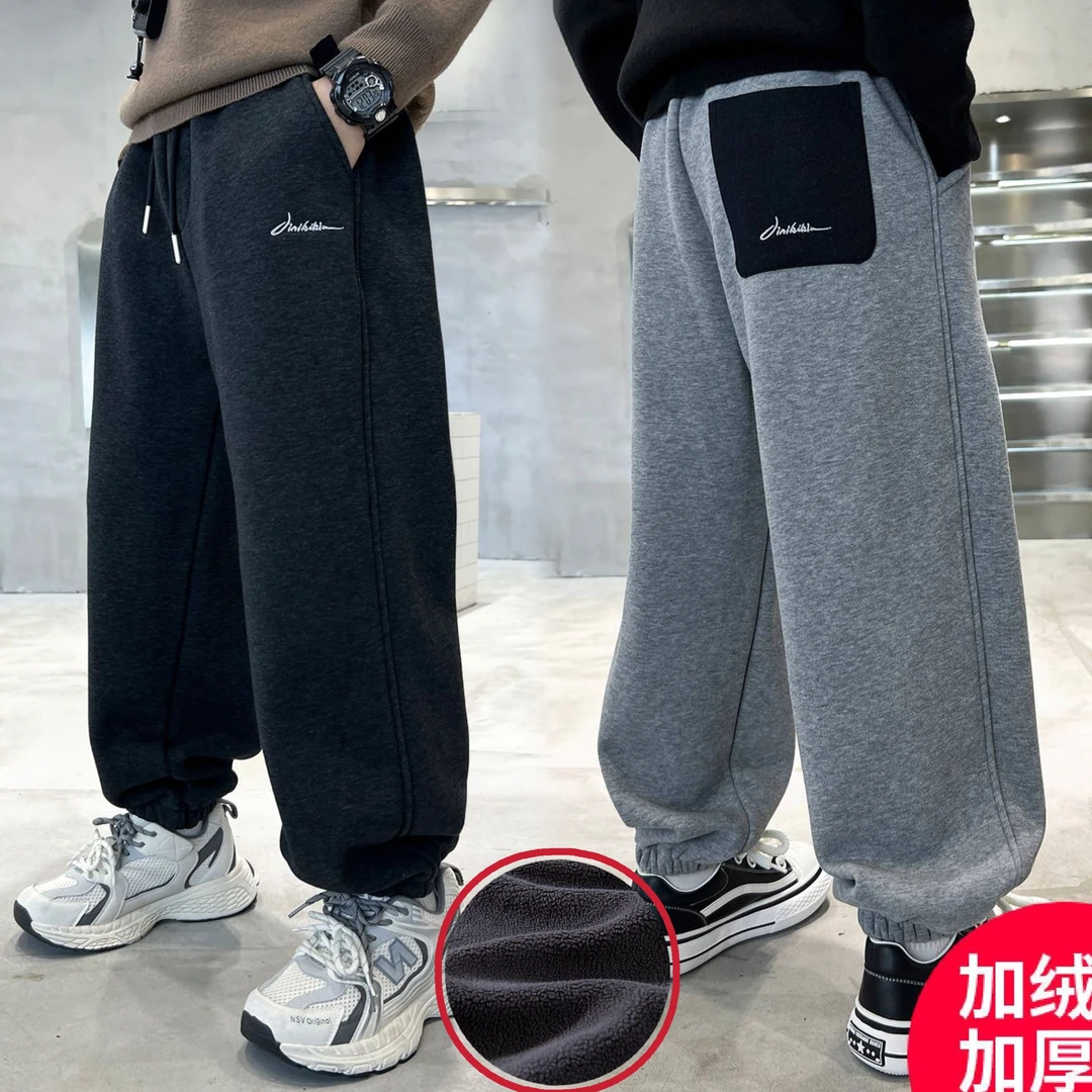 【现货-加绒加厚】男女童冬季运动裤舒适保暖休闲加绒厚裤子