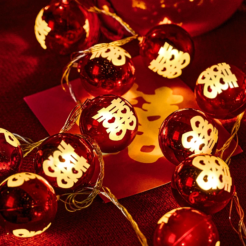 喜字结婚专用led灯串婚庆发光用品新婚快乐彩灯闪灯串灯双喜灯笼