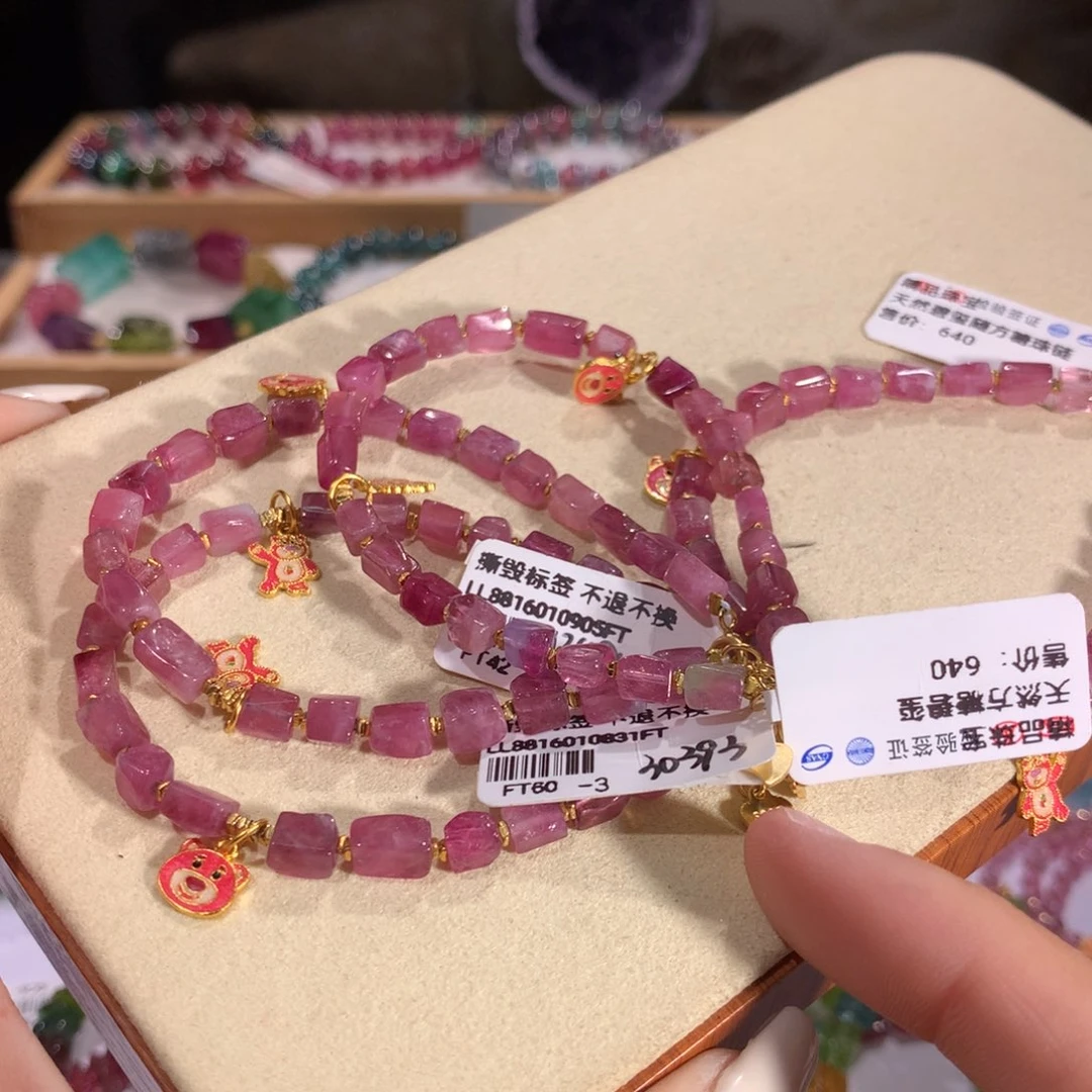 碧玺多样性发货一件未镶嵌