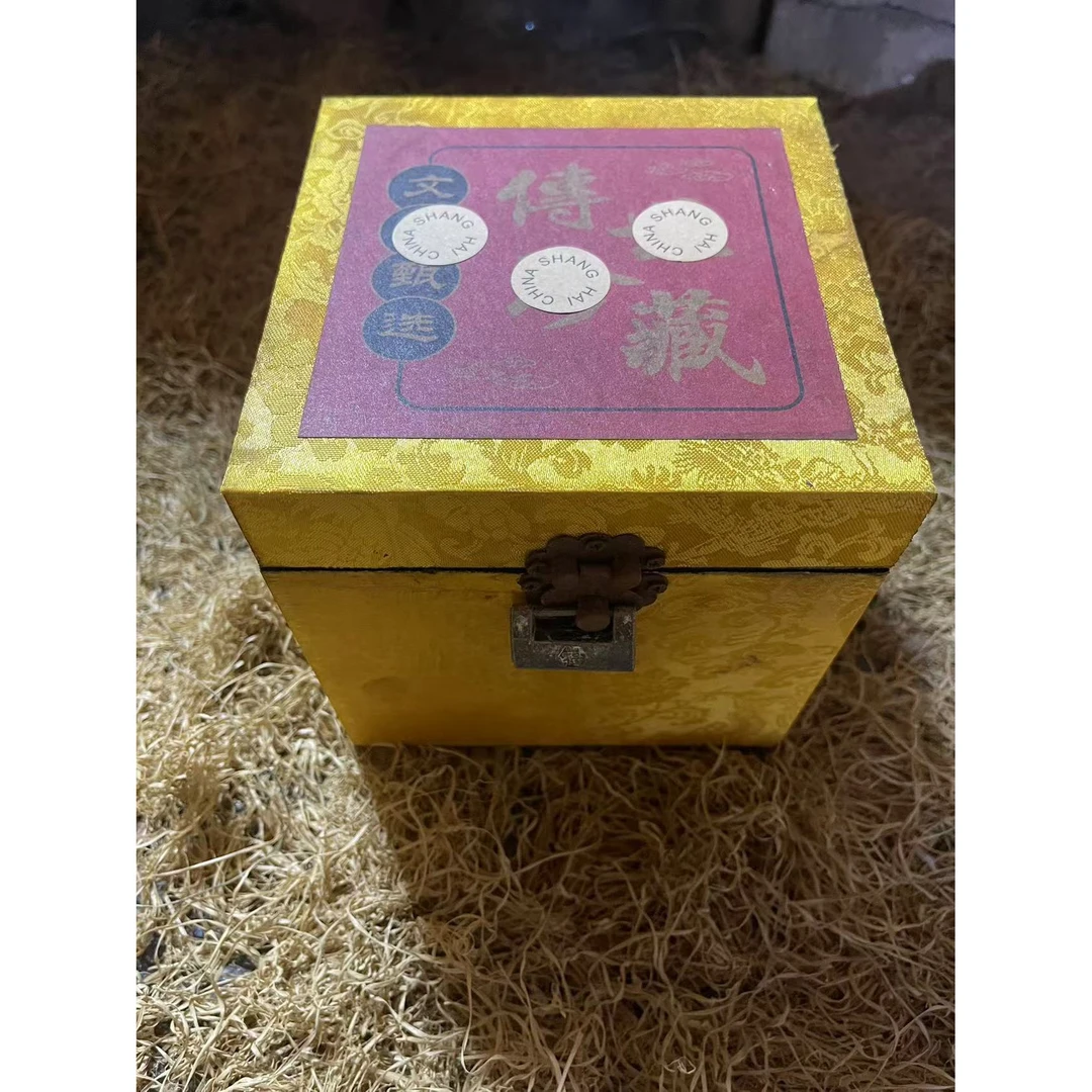 黄方盒锁盒多样性发（金三甄选）44