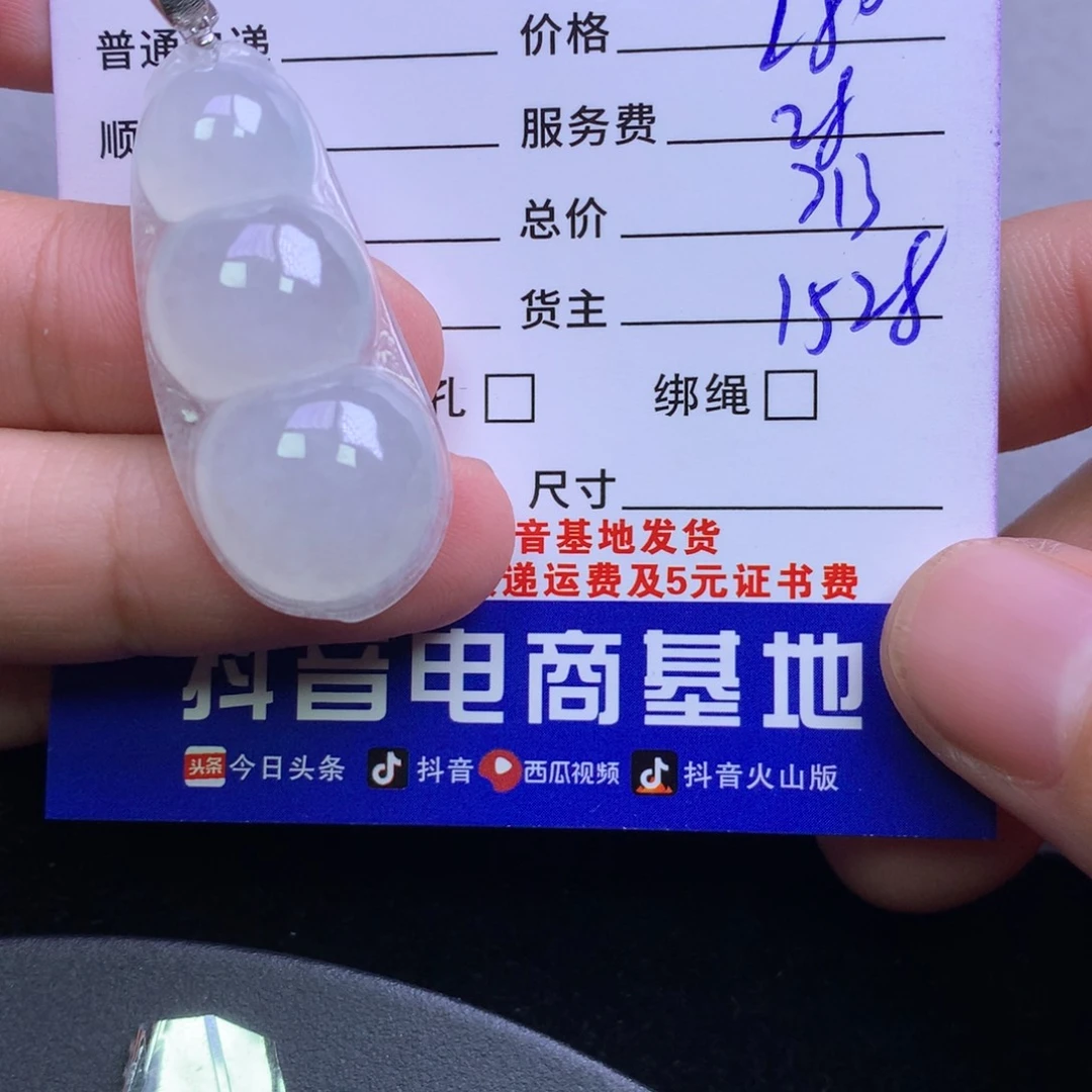 颈饰18K金镶嵌翡翠凯**饰