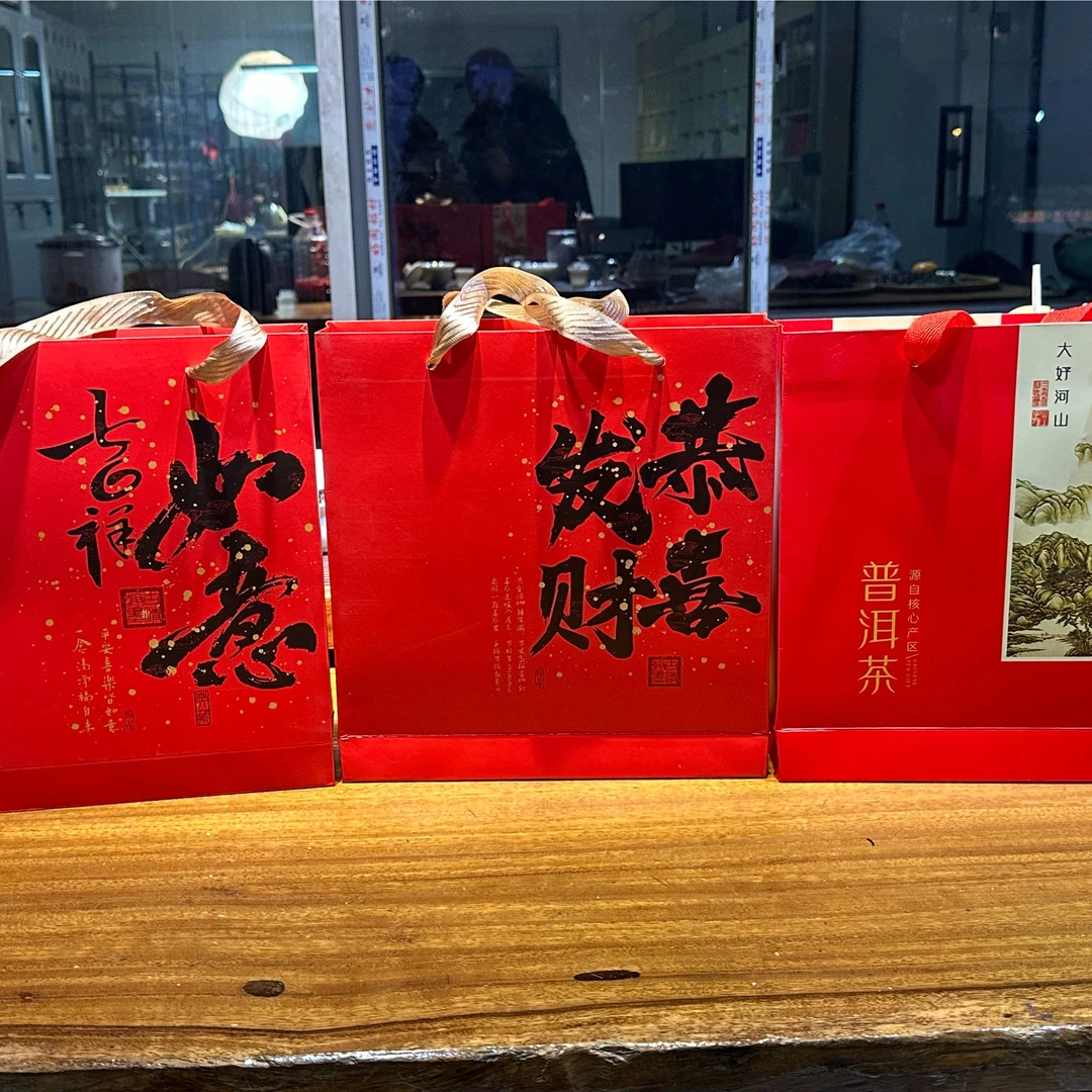 2025千尊古茶业年货节普洱生茶357克饼