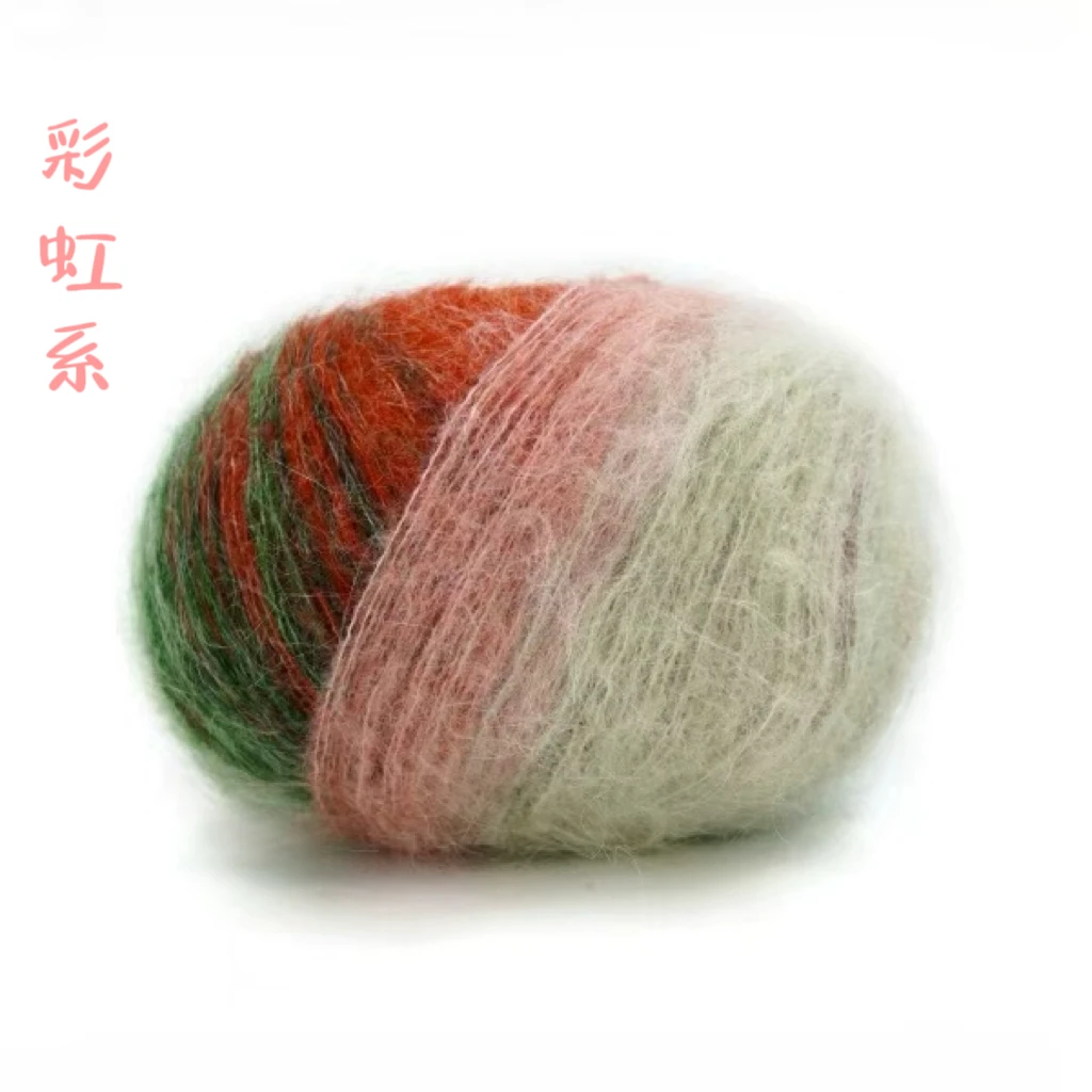 炫彩小马海  手感舒适柔软 手工编织买一围巾DIY中细毛线团