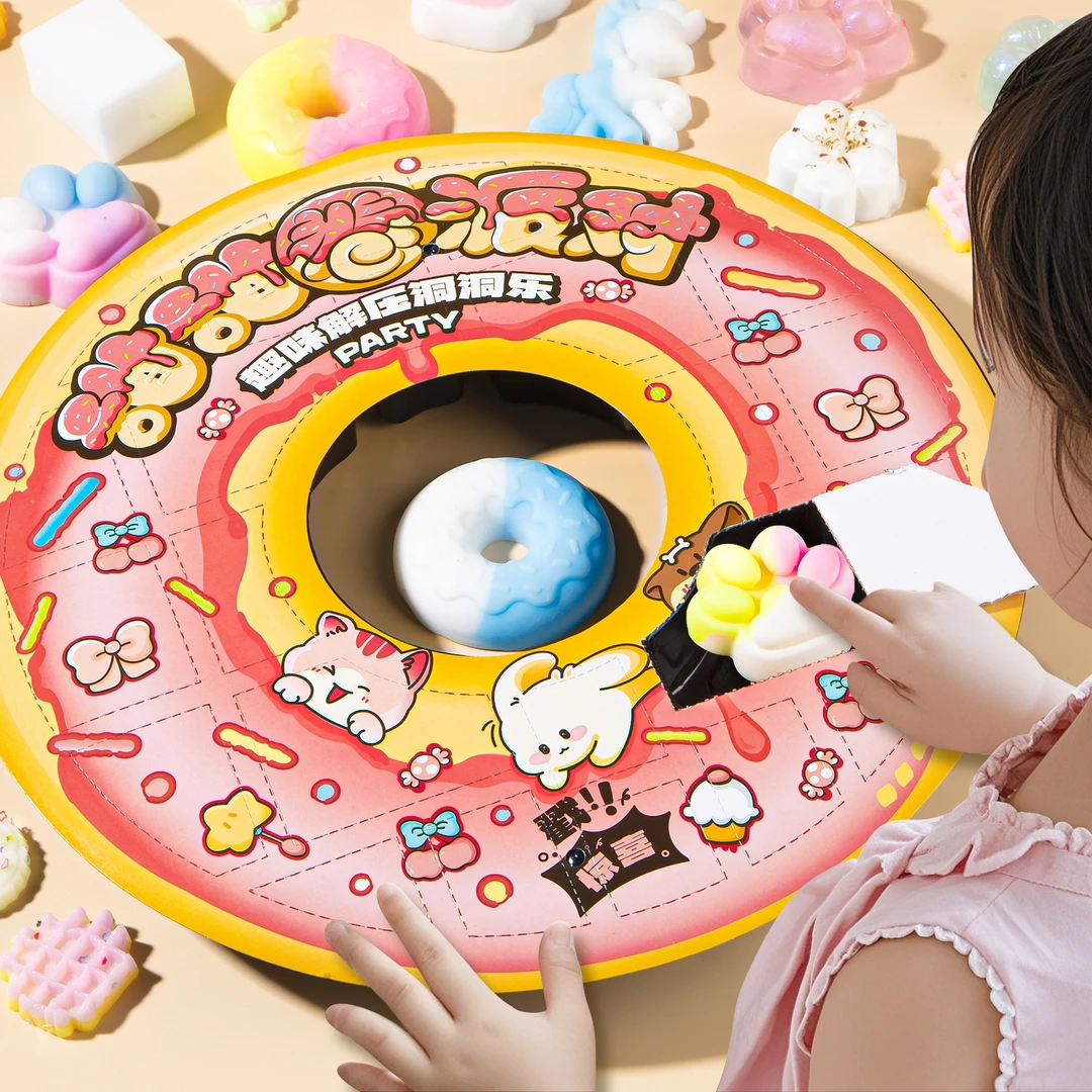 儿童礼物洞洞乐盲盒女孩戳戳乐解压捏捏乐网红6-12生日玩具幼儿园