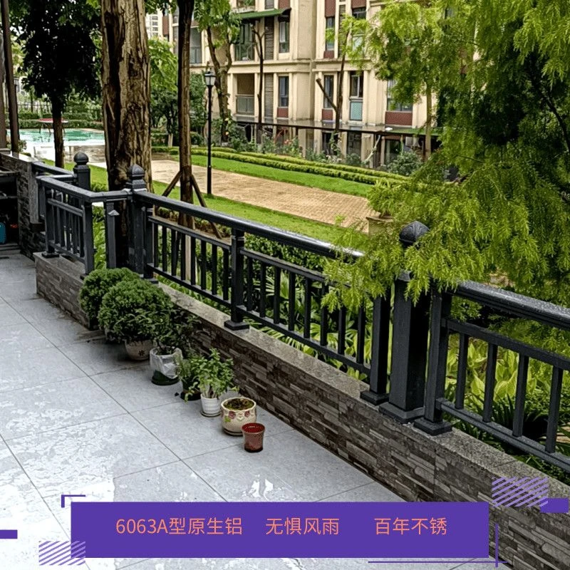 永泳铝合金阳台护栏别墅露台庭院栏杆小区防护栏户外围墙围栏铝艺