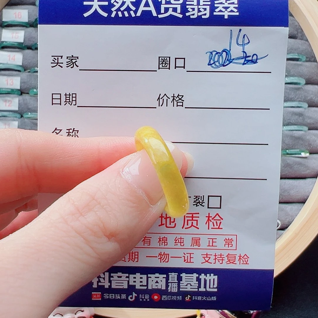 未镶嵌戒指翡翠戒圈
