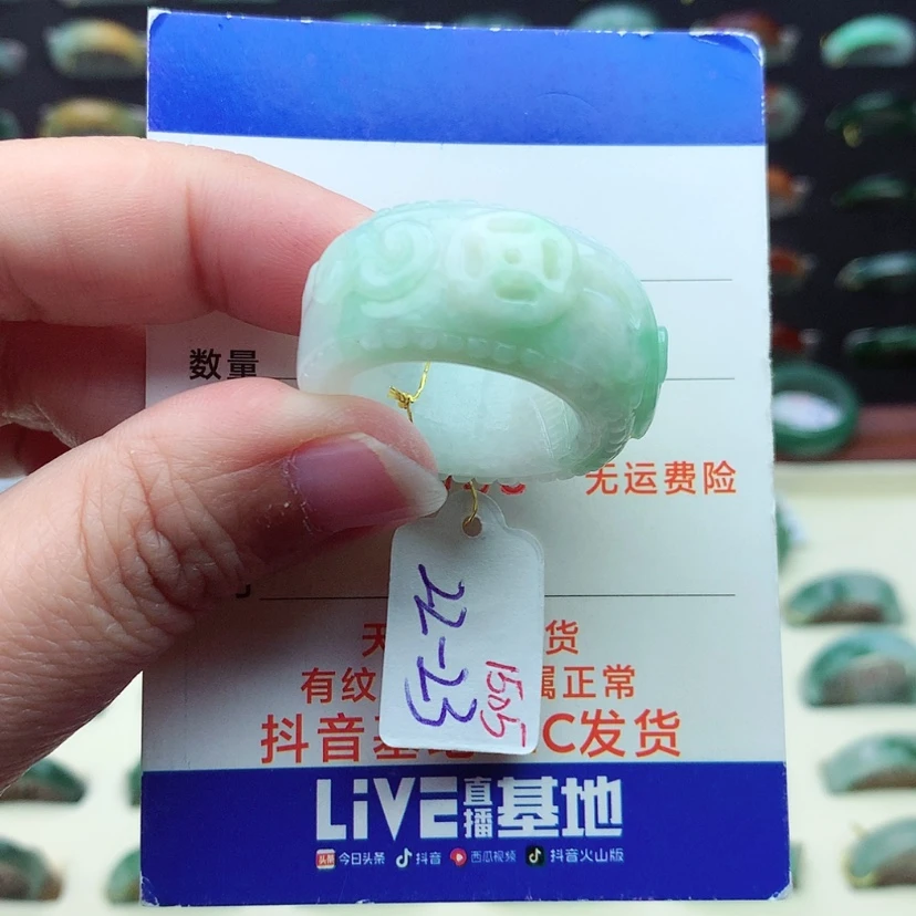 【闪购商品】翡翠戒指未镶嵌（