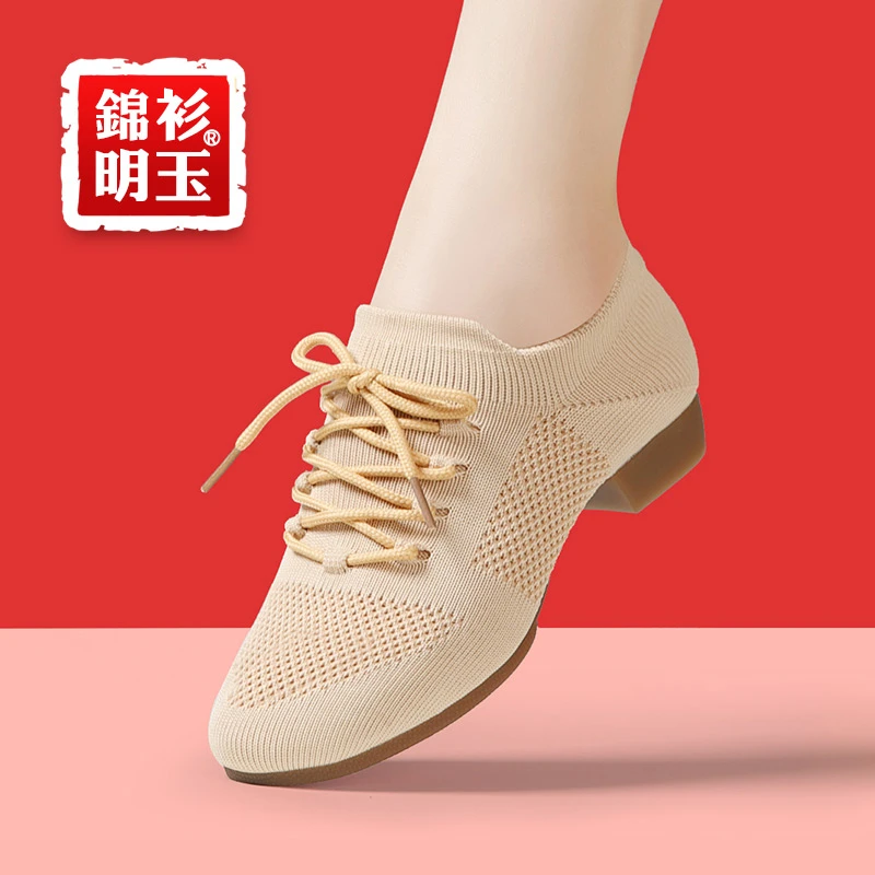 现代舞舞蹈软底练功芭蕾舞蹈鞋女款爆款2025新款正品形体