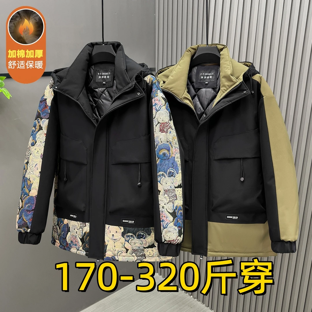 冬季保暖国风刺绣棉服男2025新款薄棉衣加肥加大码300斤胖子棉袄9